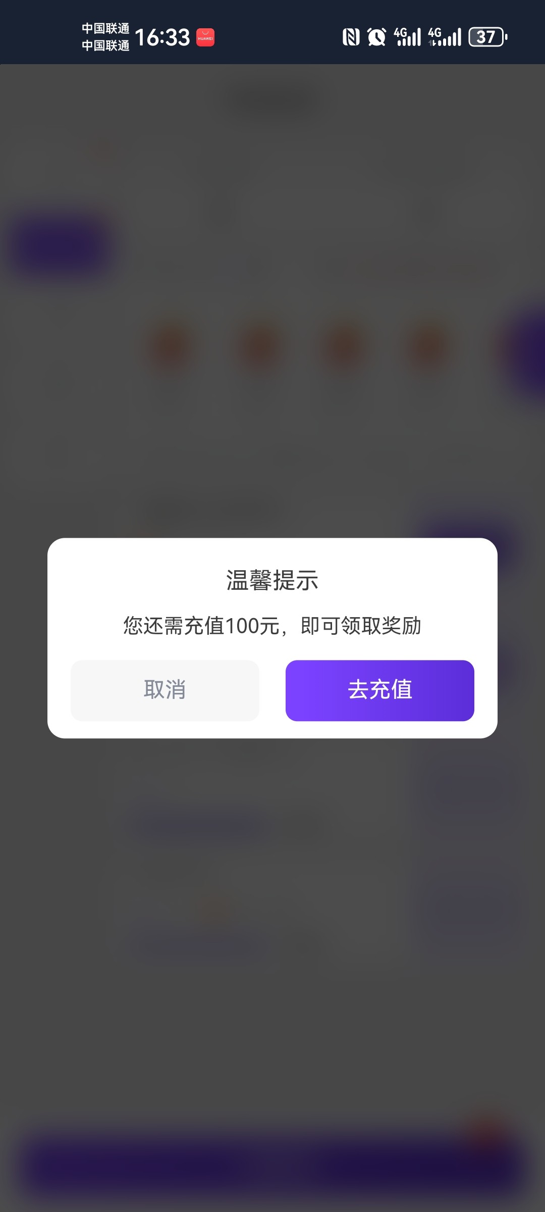 Screenshot_20260313_163305_com.sixpg.games.c283.jpg