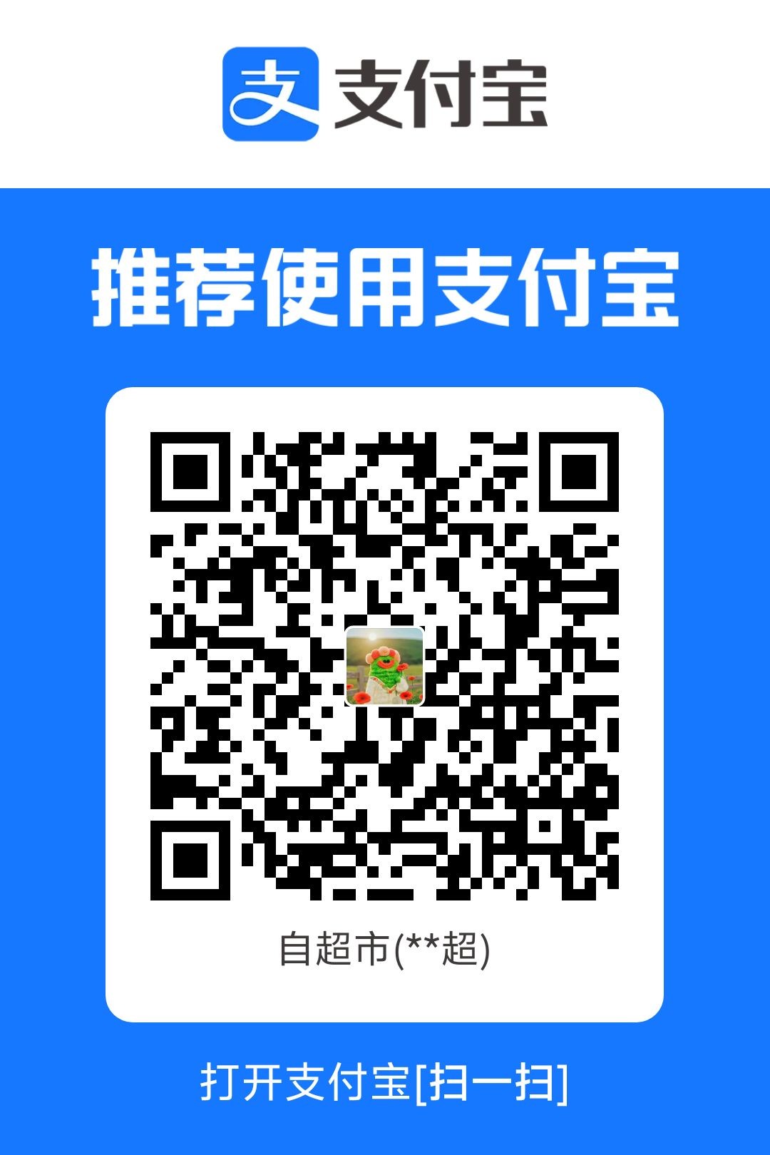 1773953705033.jpg