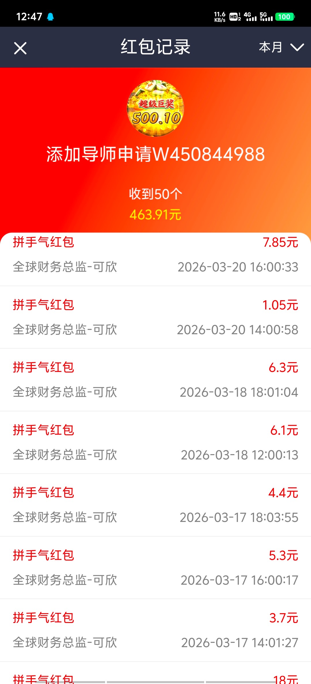 Screenshot_20260322_124723.jpg