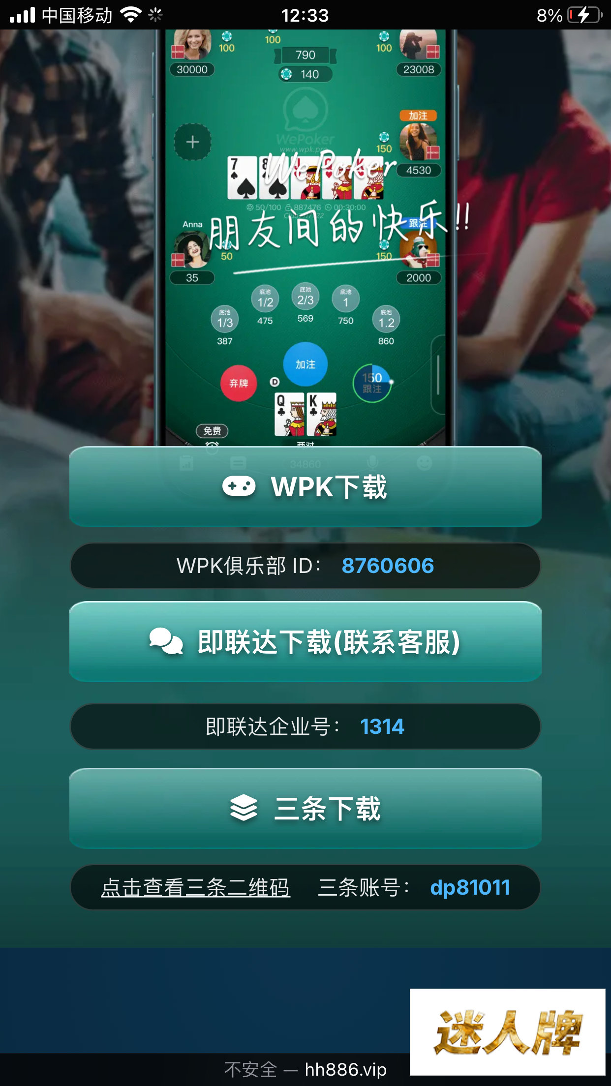 点击查看详情
