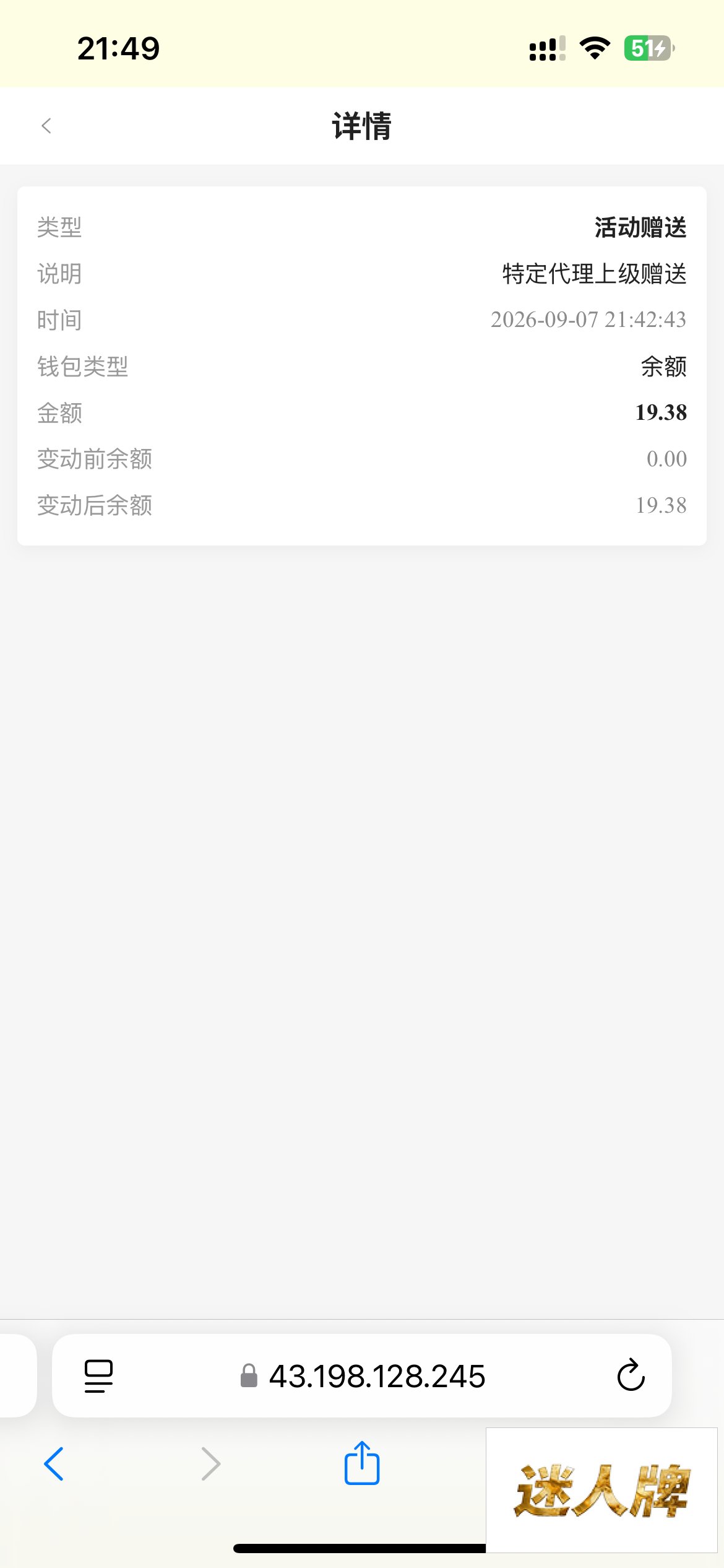 点击查看详情