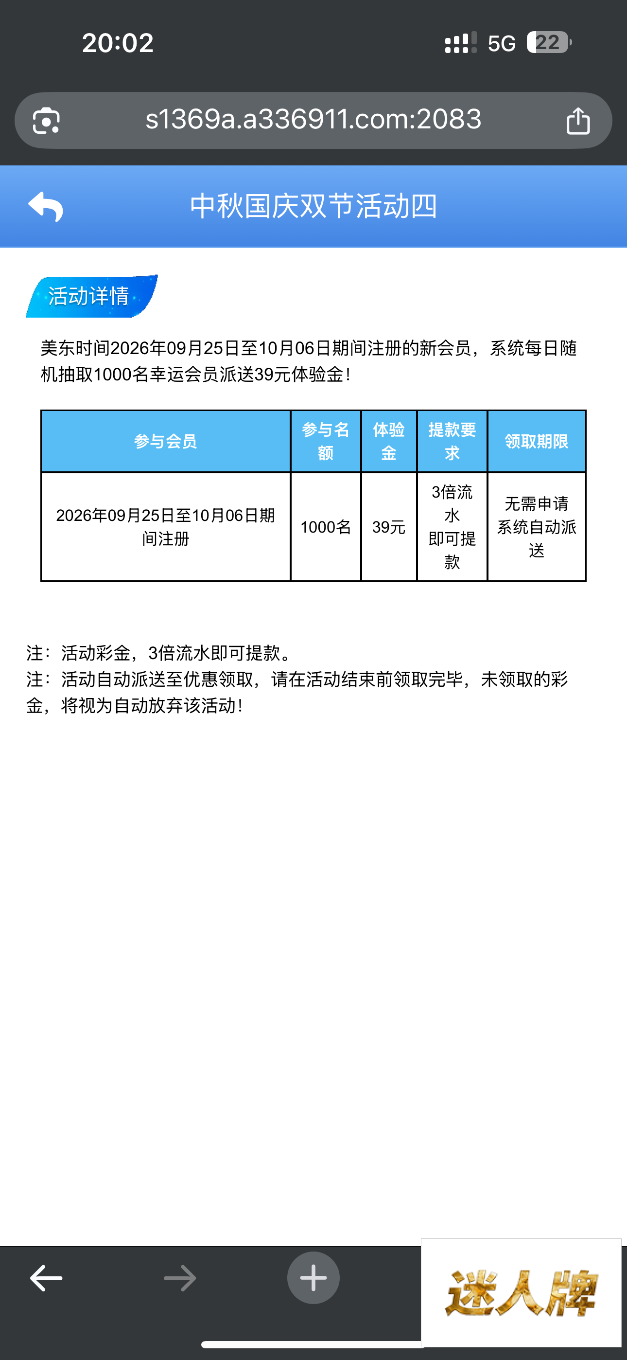 点击查看详情