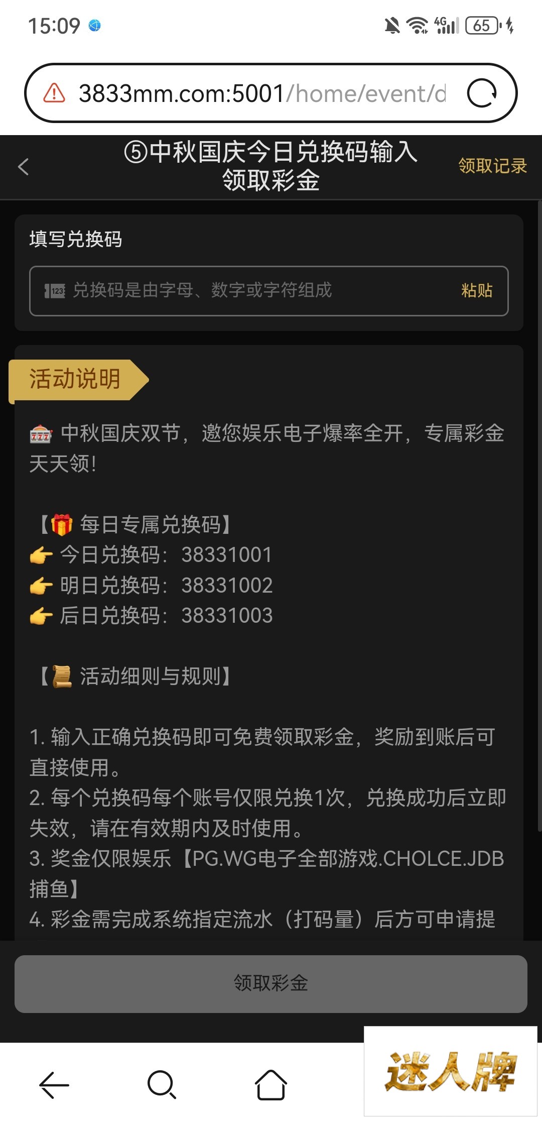 点击查看详情