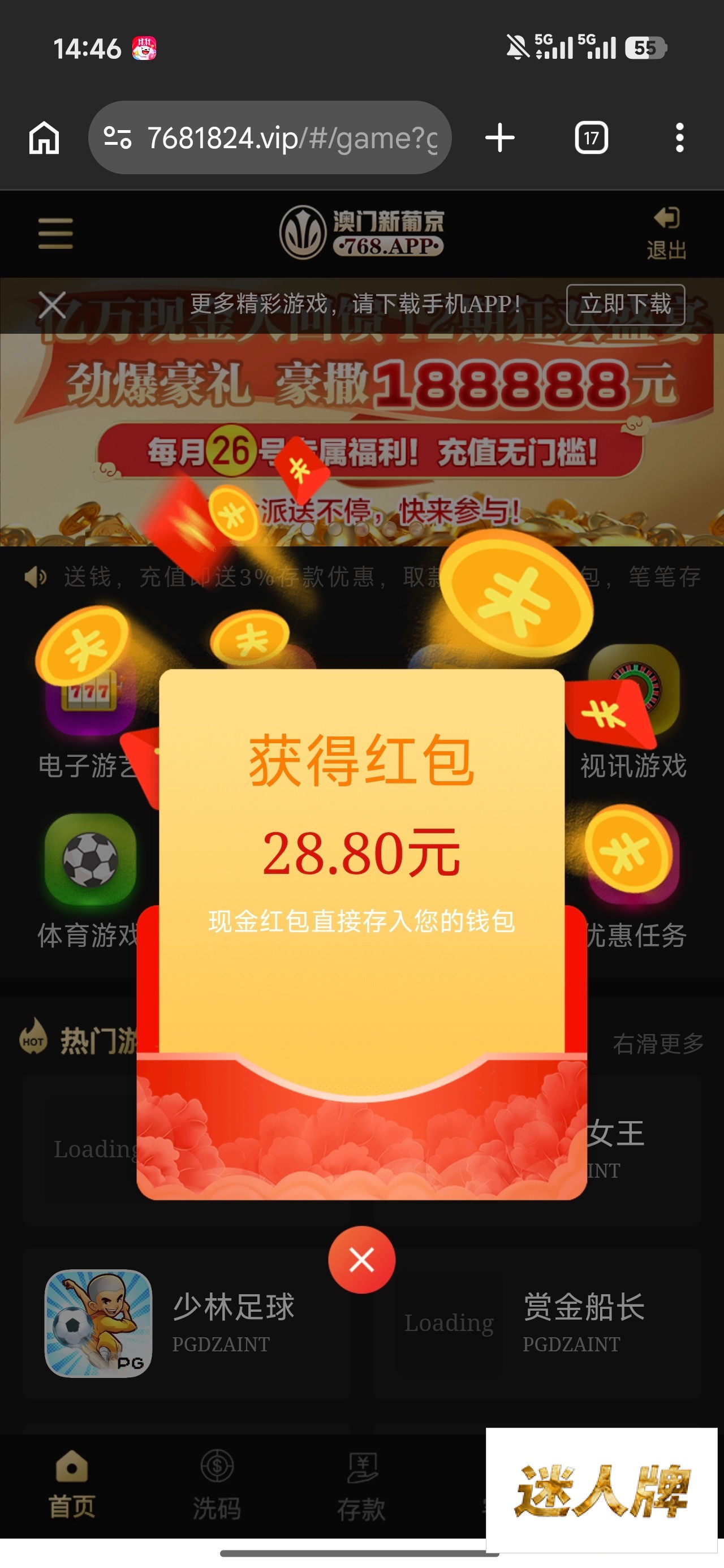 点击查看详情