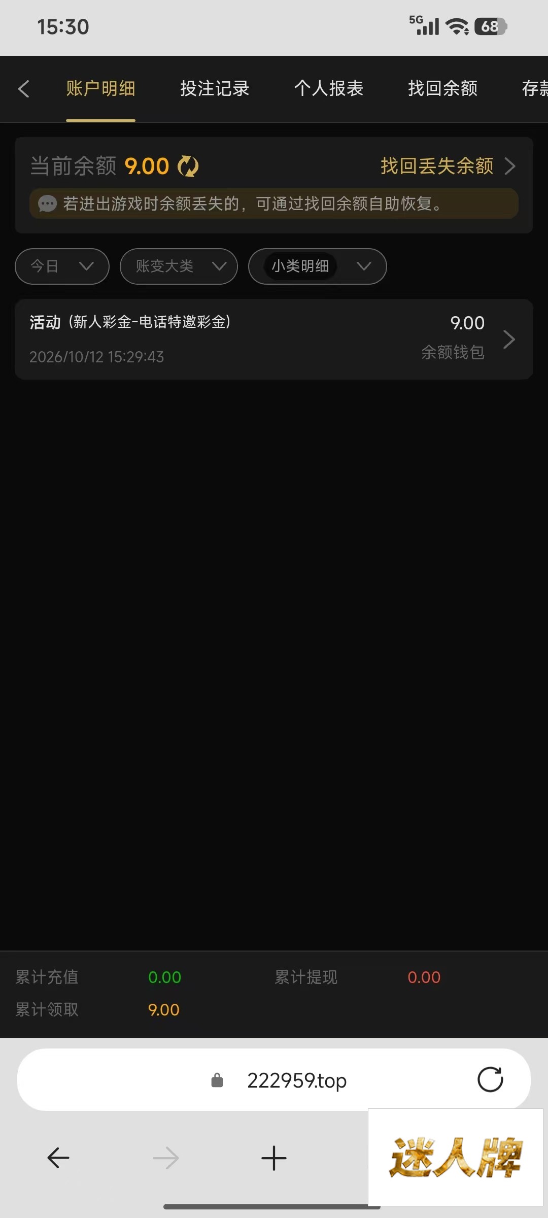点击查看详情