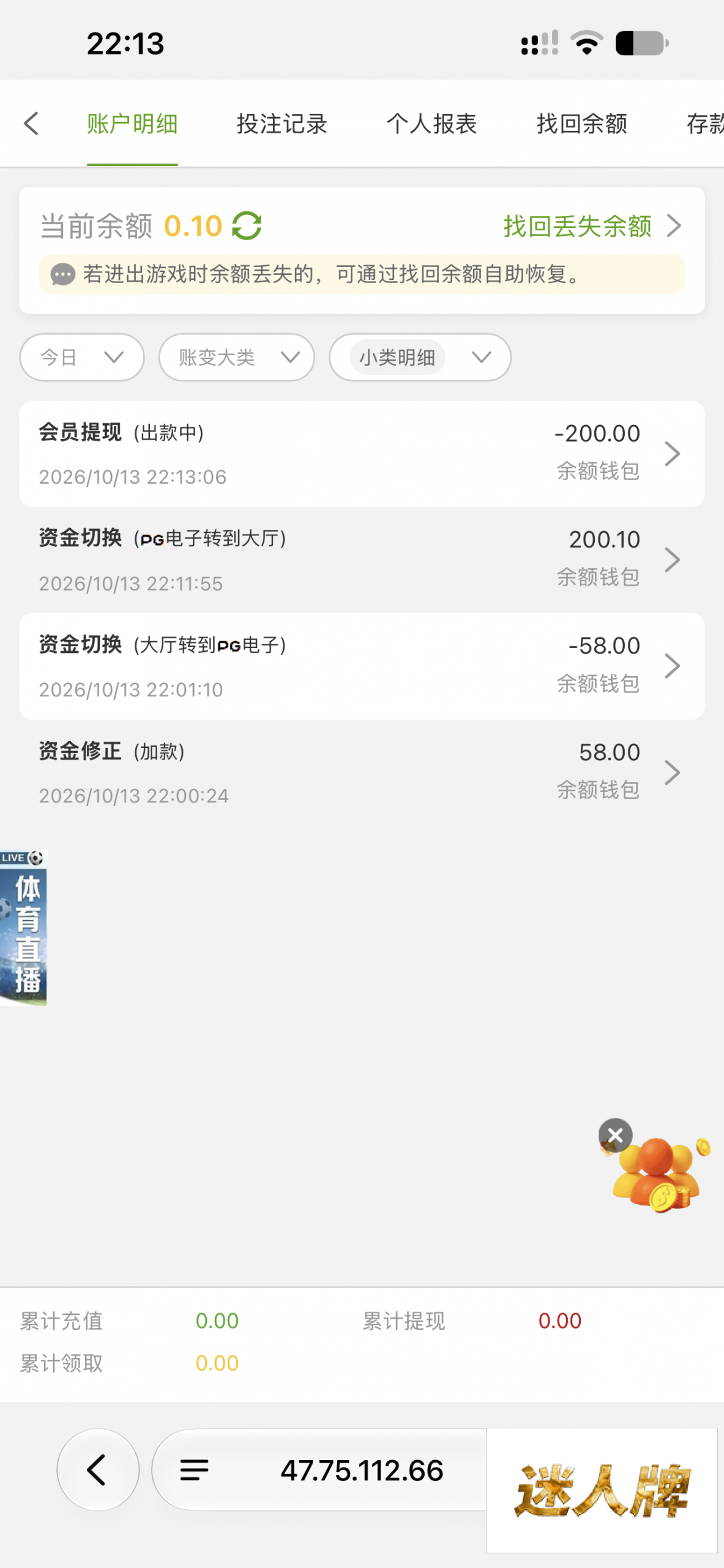 点击查看详情