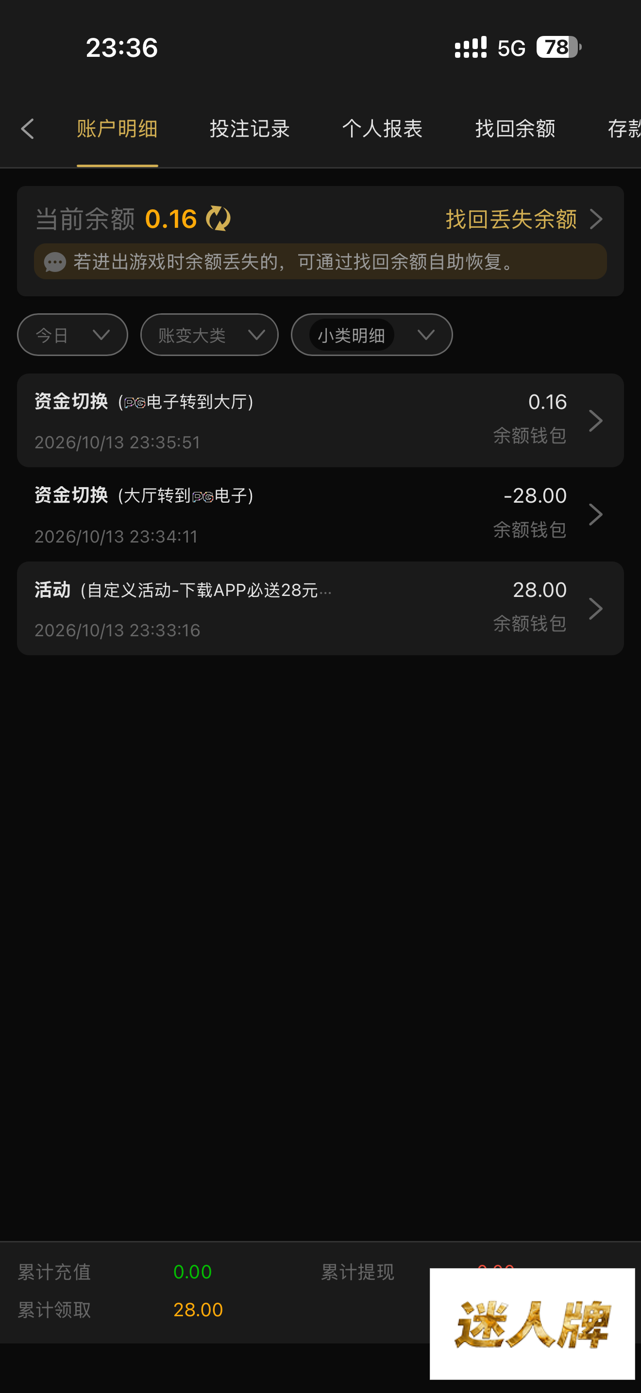 点击查看详情
