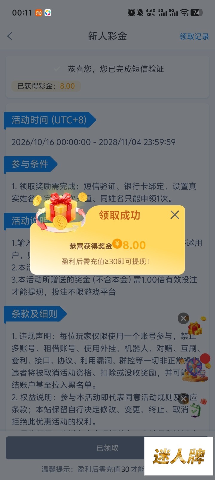 点击查看详情