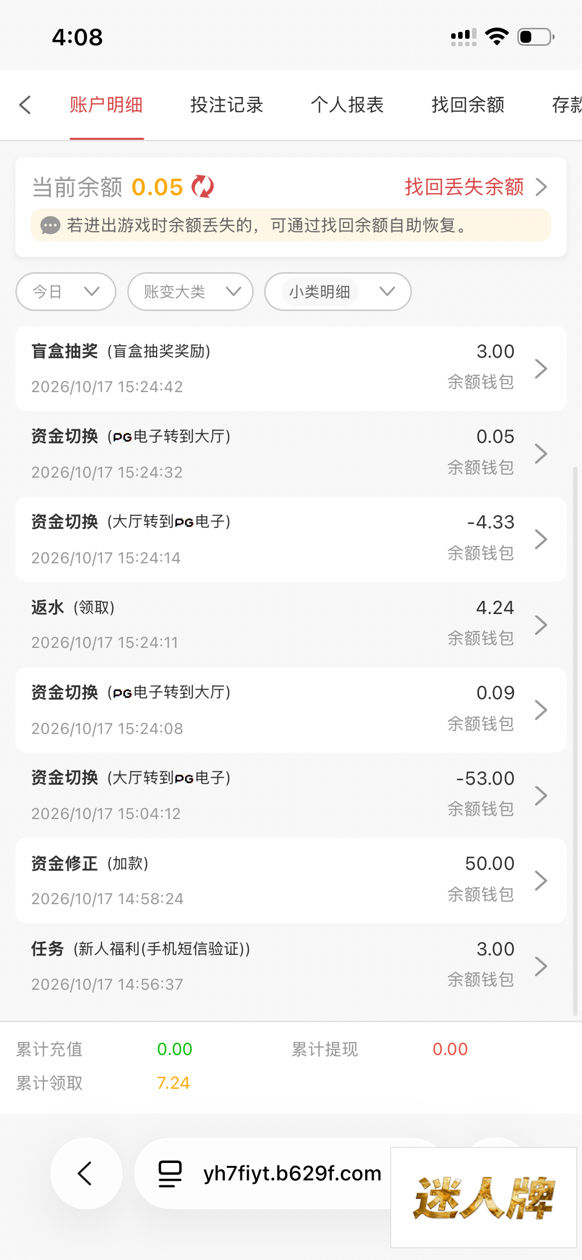点击查看详情