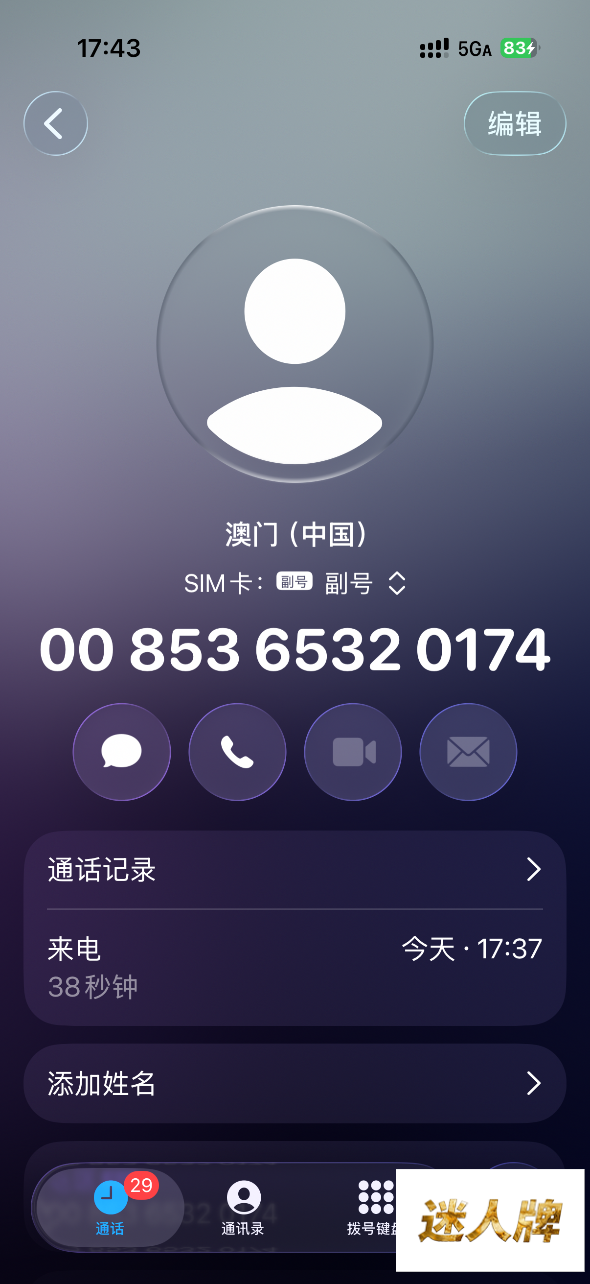 点击查看详情
