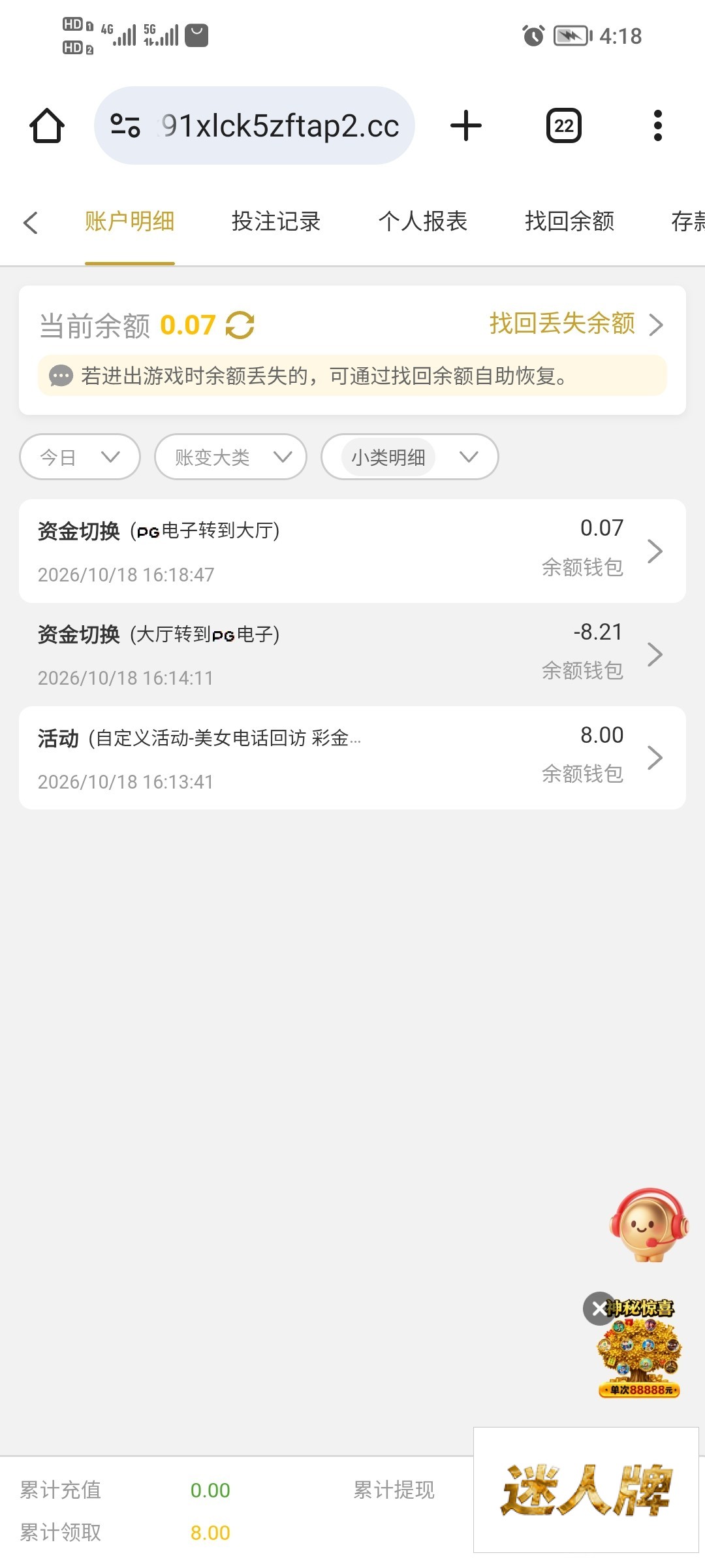 点击查看详情