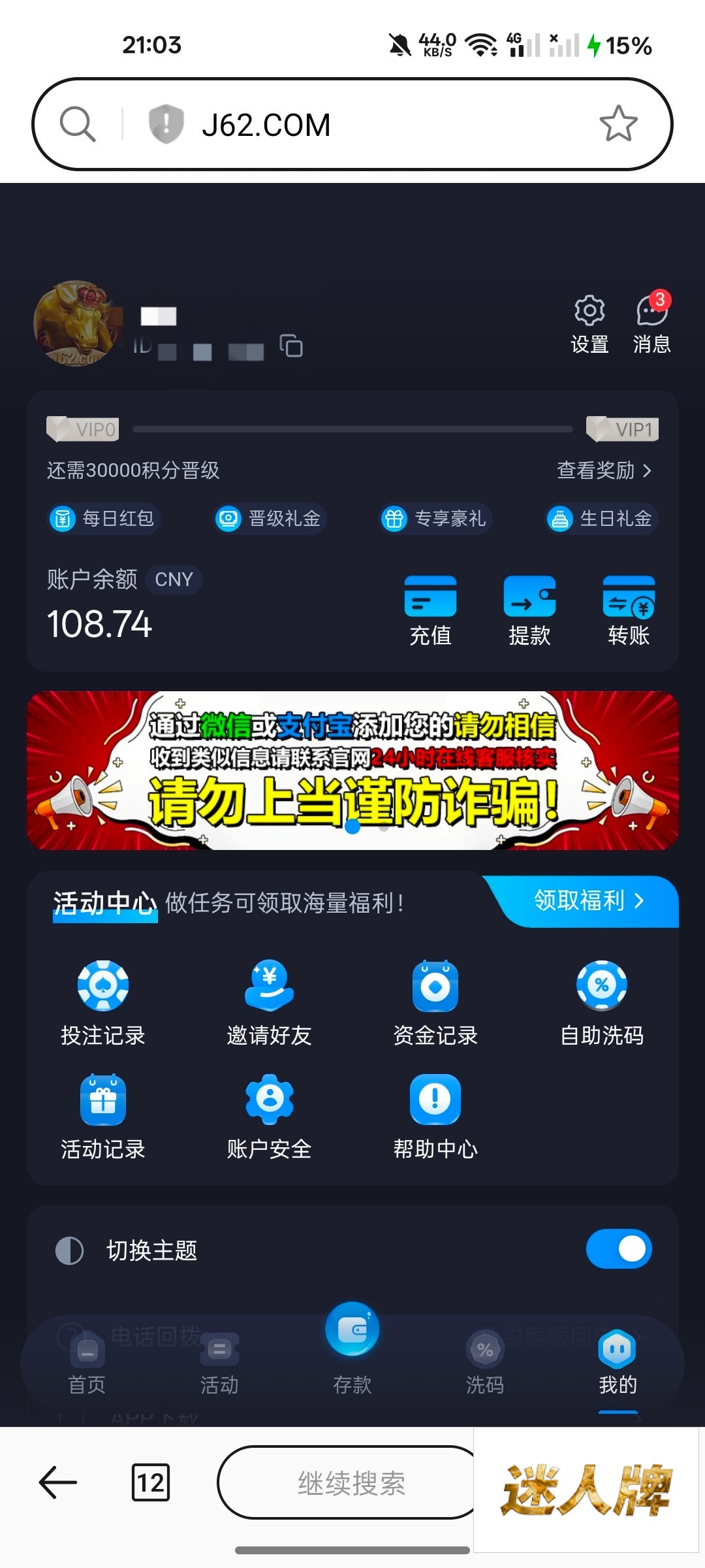 点击查看详情